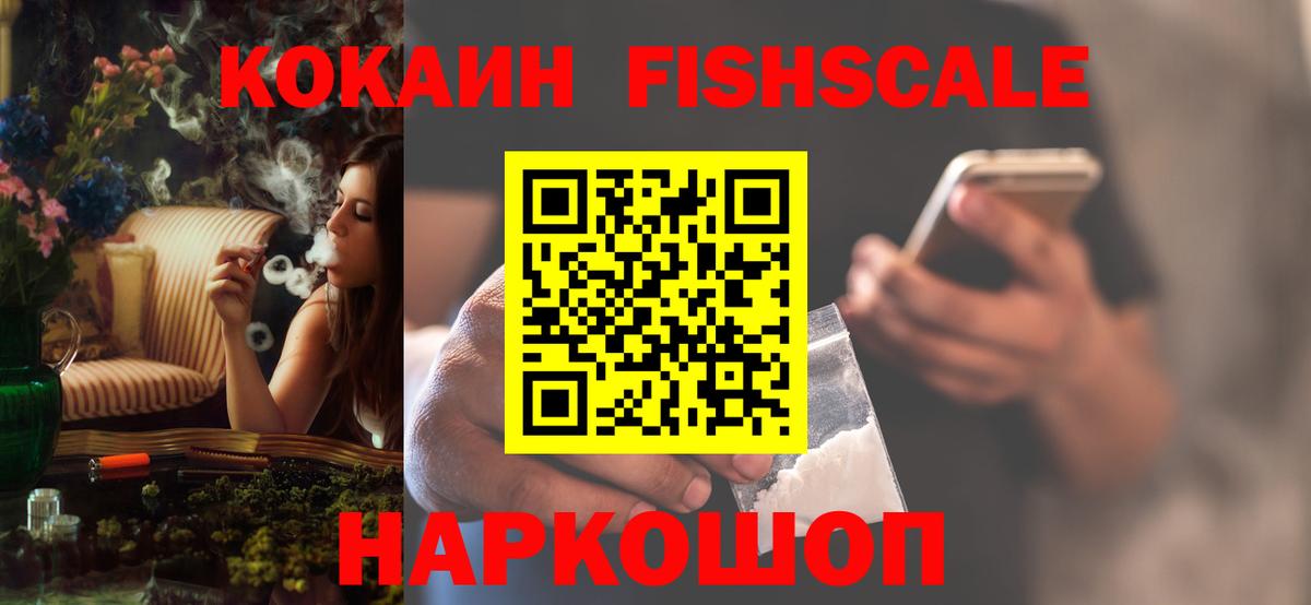 Кокаин Columbia Клинцы