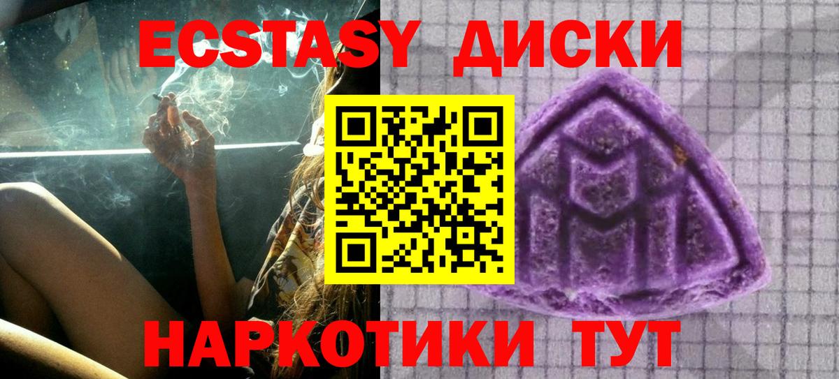 ЭКСТАЗИ  Ecstasy TESLA  Вход с VPN  как найти наркотики  Клинцы  ЭКСТАЗИ mix 