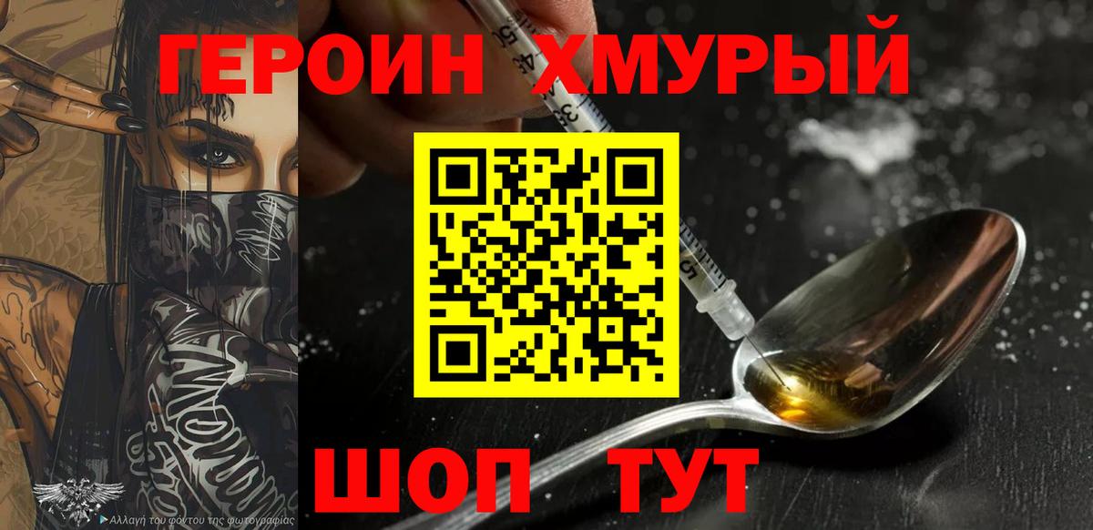 Cocaine  Клинцы  Гашиш  МАРИХУАНА  Вейп ТГК  Меф кристаллы  Вход с VPN  ГАШИШ 
