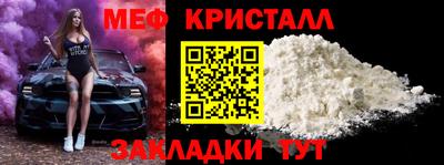 круглые Гусь-Хрустальный