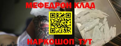 круглые Гусь-Хрустальный