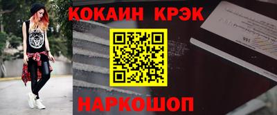 круглые Гусь-Хрустальный