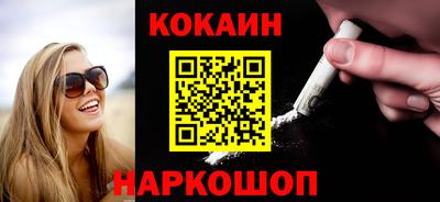 кристаллы Гусиноозёрск