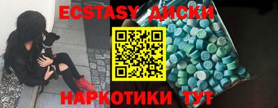 круглые Гусь-Хрустальный
