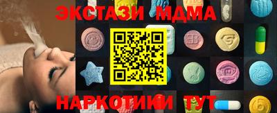 круглые Гусь-Хрустальный