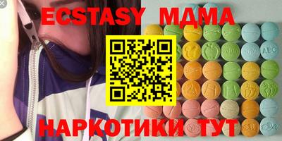 кристаллы Гусиноозёрск