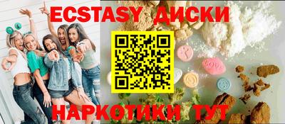 кристаллы Гусиноозёрск