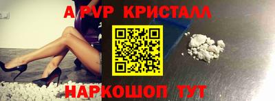 кристаллы Гусиноозёрск