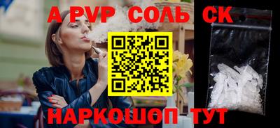 кристаллы Гусиноозёрск