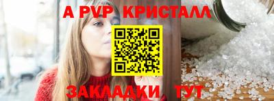 круглые Гусь-Хрустальный