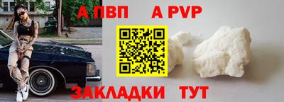 кристаллы Гусиноозёрск