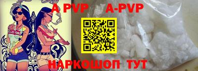кристаллы Гусиноозёрск