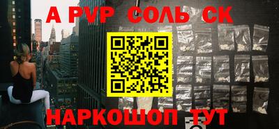 кристаллы Гусиноозёрск