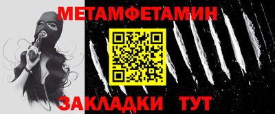 кристаллы Гусиноозёрск