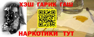 кристаллы Гусиноозёрск