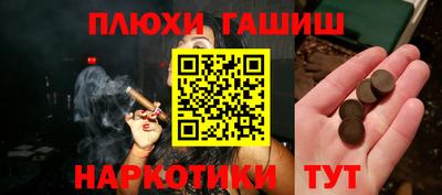 кристаллы Гусиноозёрск