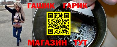 кристаллы Гусиноозёрск