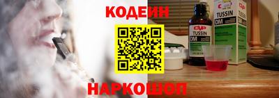кристаллы Гусиноозёрск