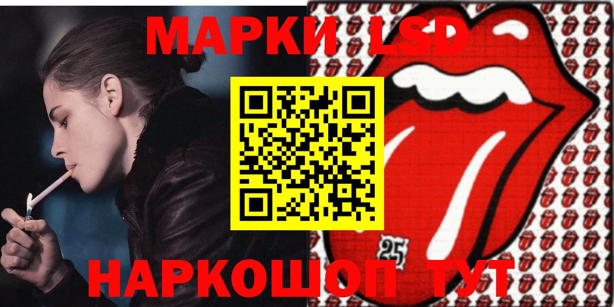 Клинцы  ЛСД экстази ecstasy  Лсд 25 экстази кислота  Вход с VPN 