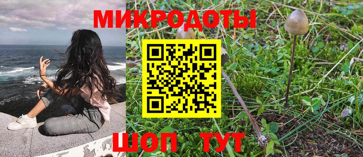 Мефедрон Клинцы