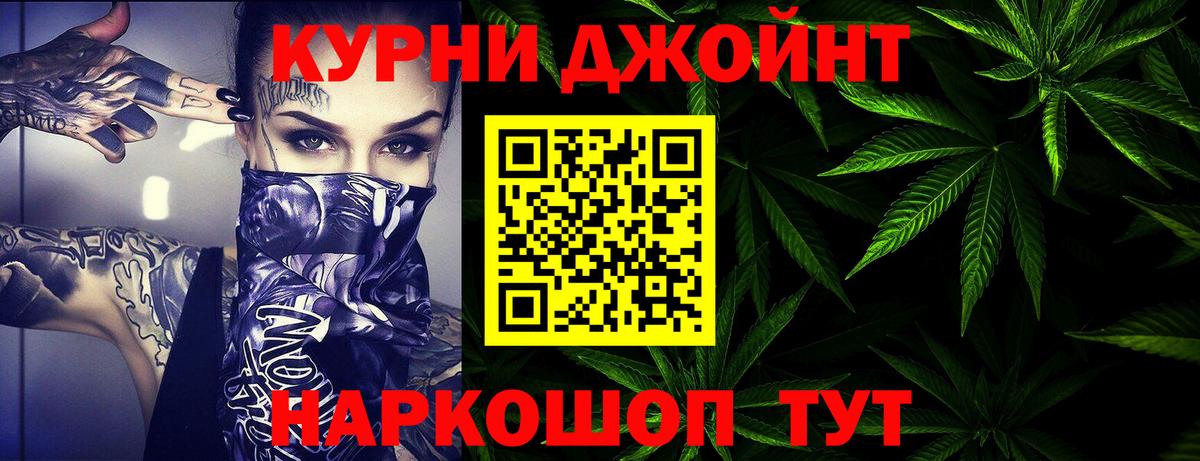 Клинцы  Конопля Bruce Banner  Бошки марихуана Amnesia  Конопля Amnesia  Вход с VPN 