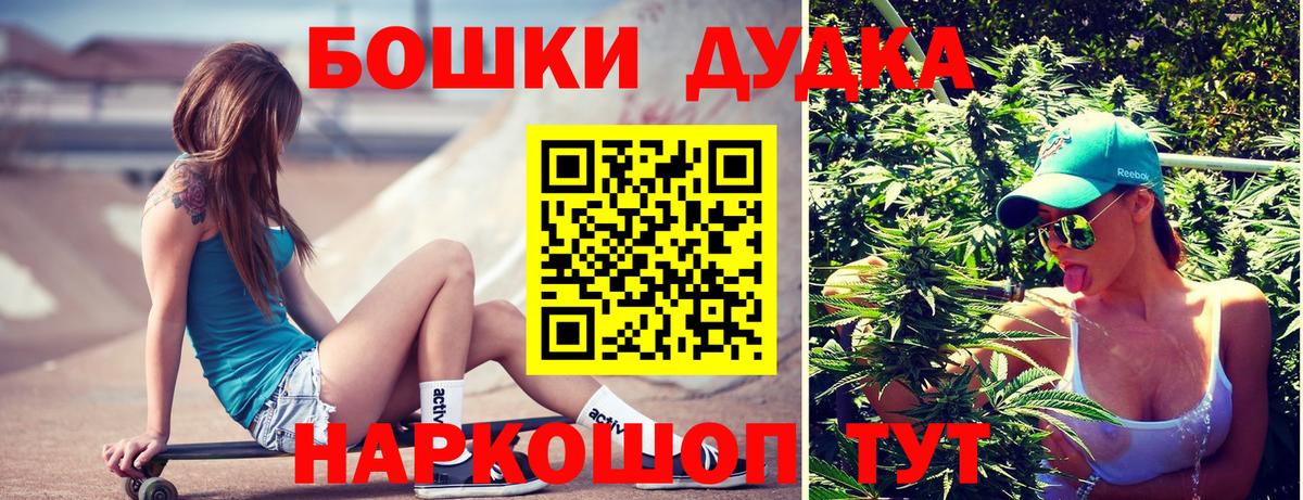 Канабис ГИДРОПОН Клинцы